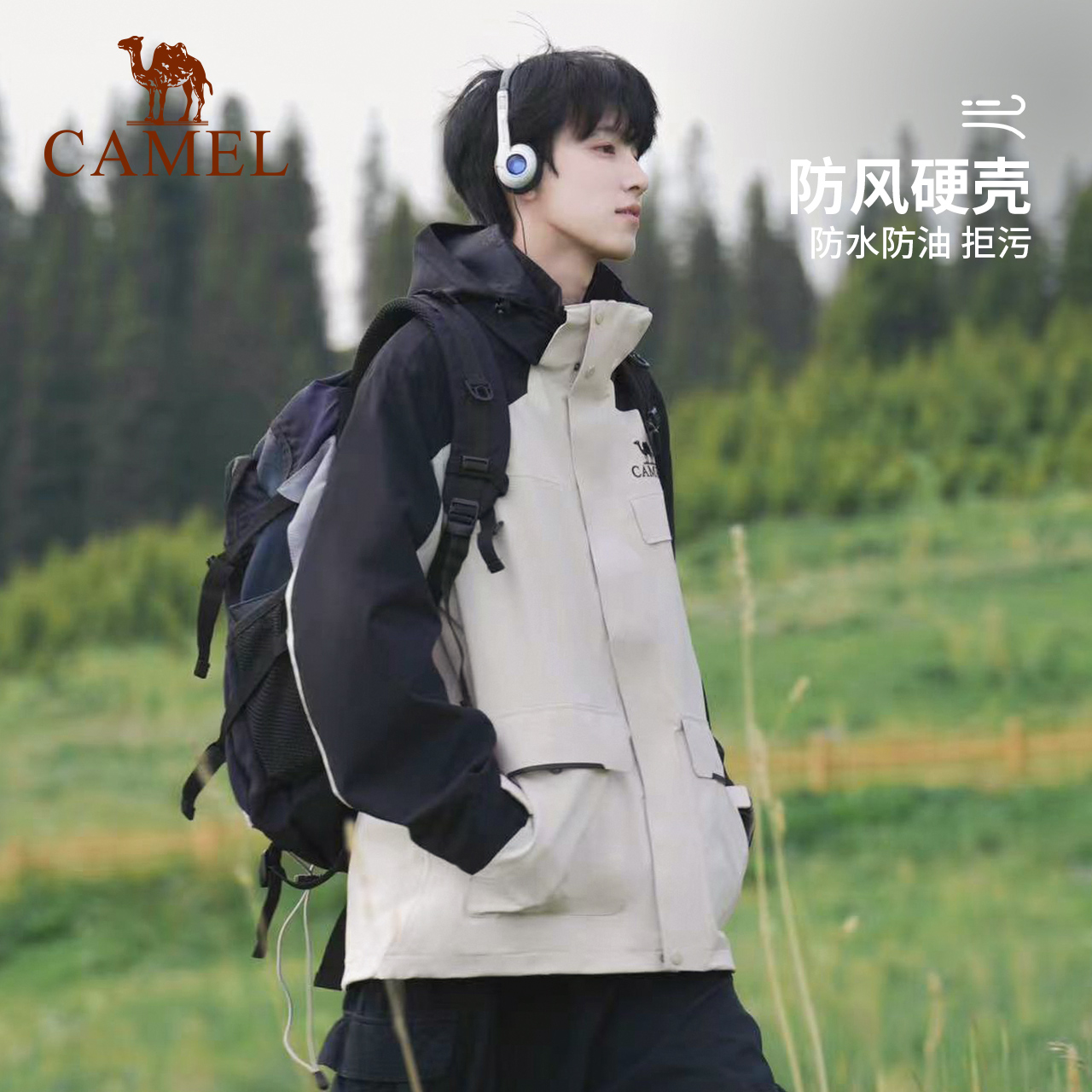 骆驼风暴冲锋衣女三合一工装款户外暴雨防水外套粉色旅游登山服男