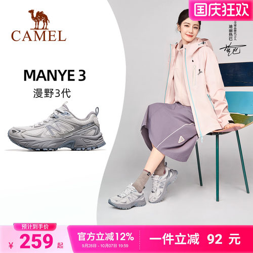 迪丽热巴同款骆驼漫野3代运动鞋女新款复古老爹鞋缓震户外徒步鞋
