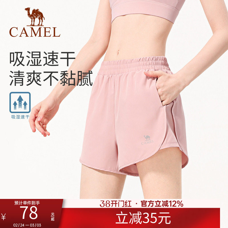骆驼运动短裤女跑步专用五分裤速干中裤2025新款瑜伽裤透气健身裤