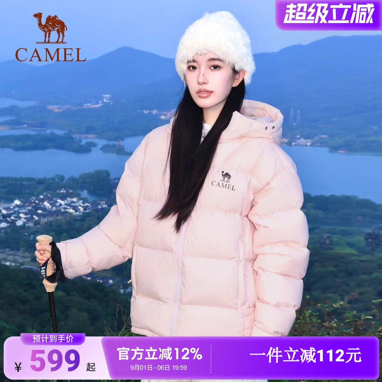 骆驼黑钻户外羽绒服女2026秋冬季外套男加厚羽绒衣女士面包服