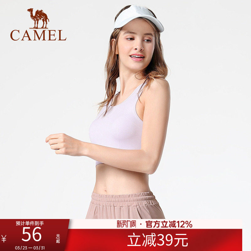 骆驼运动内衣带胸垫女士2025夏季健身瑜伽服上衣跑步运动背心外穿