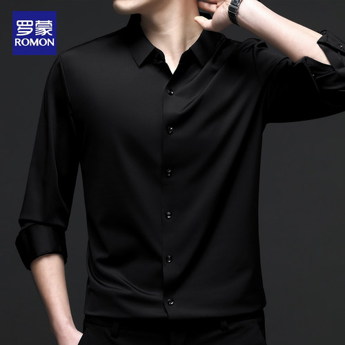 【罗蒙正品】男士无痕免烫衬衫