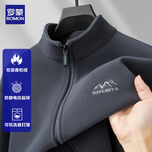 罗蒙秋冬新款 奥粒绒外套加绒加厚户外保暖冲锋衣内胆抓绒衣潮 男士