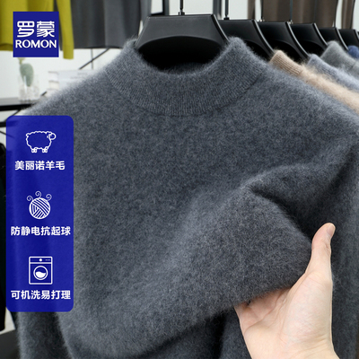 【罗蒙正品】男士加厚半高领毛衣