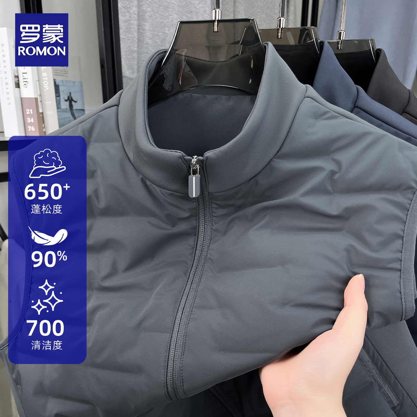 【90白鸭绒】罗蒙男士羽绒马甲