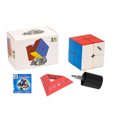 点盛太阳系磁力版二阶魔方 52mm2x2Magnetic Pocket Cube练习