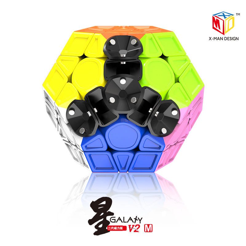 磁力版三阶五魔方