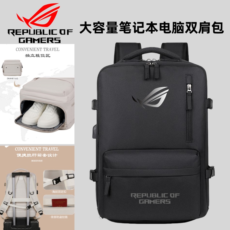 华硕ROG枪神8电脑包双肩包
