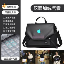 MacBook电脑包Air14英寸Pro M2斜挎包2024款 15.4防水保护套M1 16笔记本单肩包13.3 适用苹果Apple