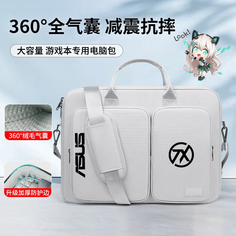 华硕天选6Pro/5pro/4电脑包16寸