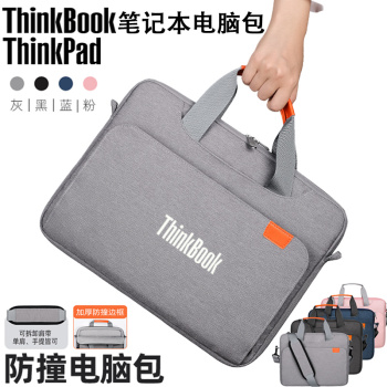 联想Thinkpad电脑包ThinkBook16+笔记本单肩包16英寸男女手提14寸