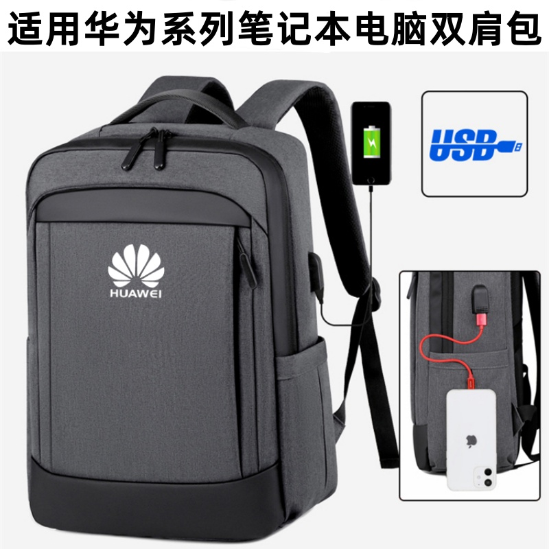 华为MateBook16s电脑包16寸防水