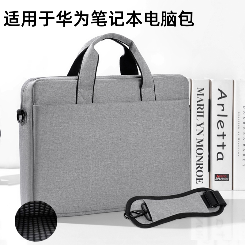 华为Matebook13/D14电脑包14寸
