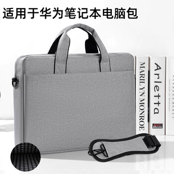 华为matebook13/14/D14/D15/D16/13s/14s/16s电脑包14寸Xpro笔记本16寸防水手提袋单肩包大容量背包15.6英寸
