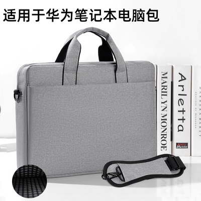 华为Matebook13/D14电脑包14寸