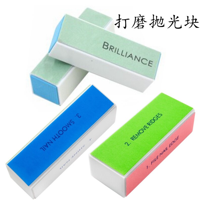 美甲工具四面磨砂打磨块条豆腐块指甲抛光块修甲古玩银饰珠宝抛光