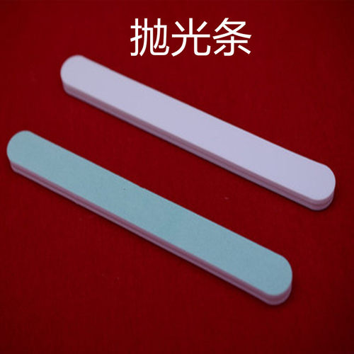 美甲用品抛光工具砂条海绵挫双面抛光条文玩打磨双面搓条增亮甲面 - 封面