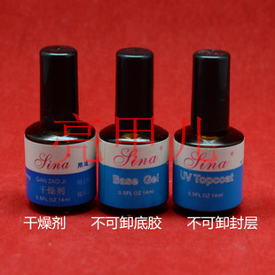 美甲用品结合剂底胶封层 延长胶水晶甲光疗干燥剂平衡液更加牢固