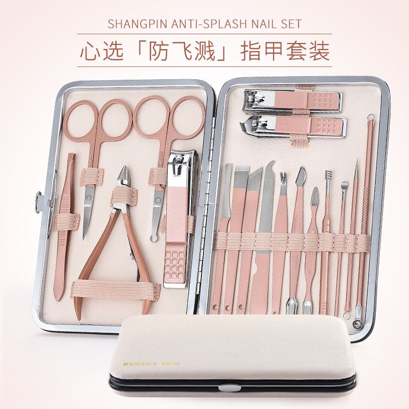 玫瑰金包指甲刀美甲修脚修甲工具图片