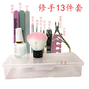 美甲工具套装全套 指甲油护理打磨抛光条 初学者基础修剪修甲用品