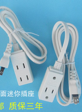 包邮创意多用2插头两芯一出三