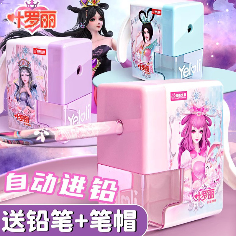 佳美高颜值手动卷笔刀