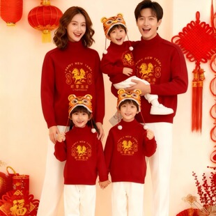 2026马年亲子装一家三口毛衣高领保暖喜庆红色洋气母女过年战袍潮