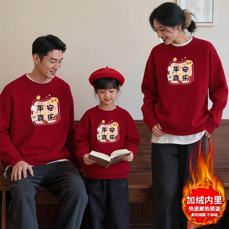 亲子卫衣2026新款一家三口秋冬装周岁礼服母女炸街高端马年亲子装