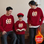 周岁礼服母女炸街高端马年亲子装 亲子卫衣2026新款 一家三口秋冬装