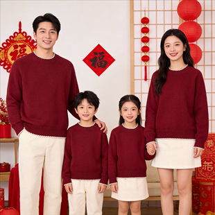 过年一家三口亲子装母女2026新款不一样特别的高端炸街母子装毛衣