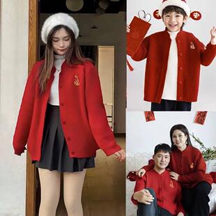 新年亲子装秋冬装毛衣一家三四口红色全家福母子母女针织开衫外套
