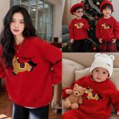 秋冬周岁礼服小月龄春节拜年服亲子卫衣 母女款 亲子装 马年2025新款