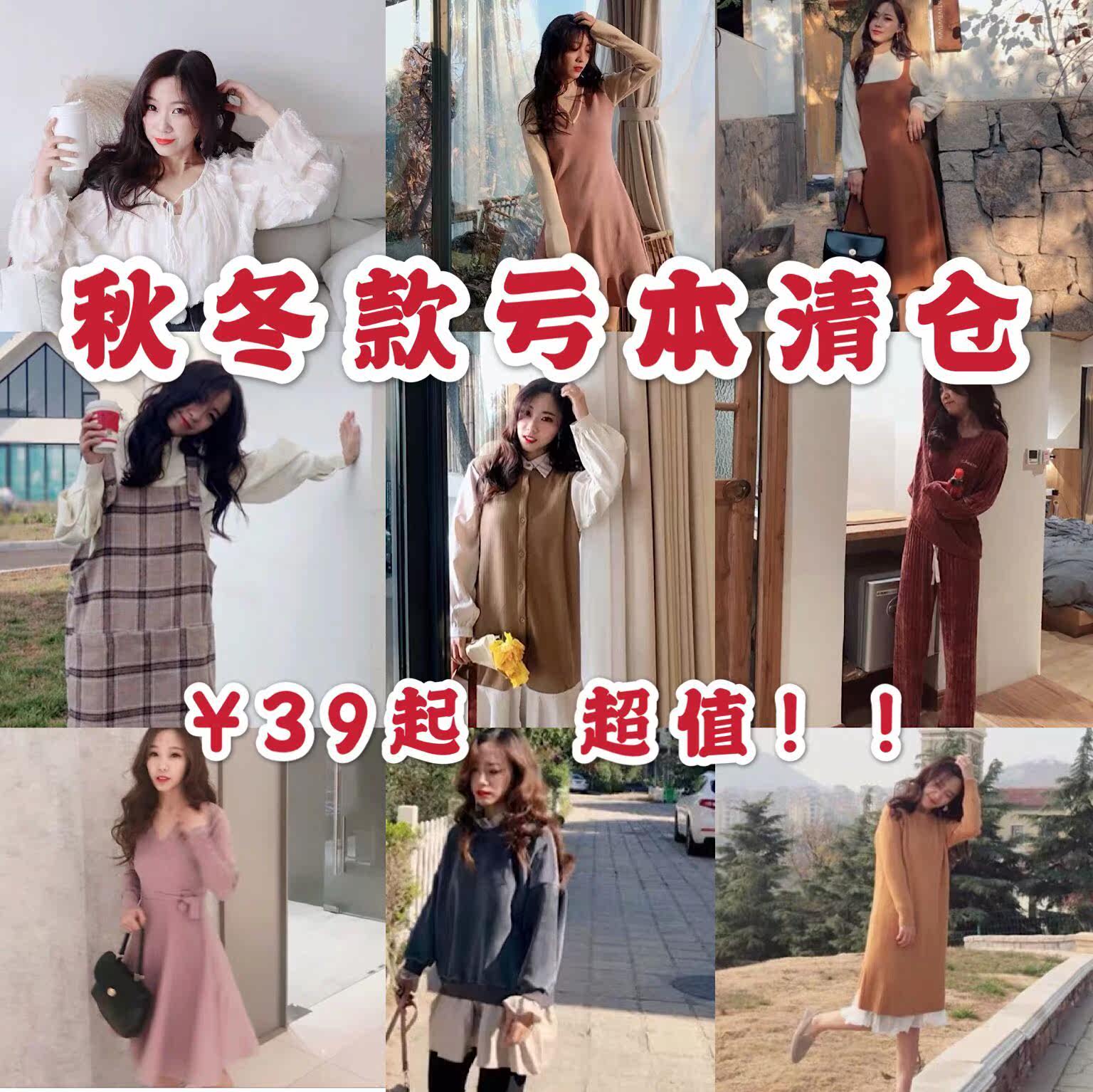 象牙夫人春款冬款連衣裙針織衫大衣毛衣年中清倉超值搶購數量有限在類目 女裝/女士精品, 連衣裙中 - 來自Buy2taobao.com提供專業的淘寶代購服務