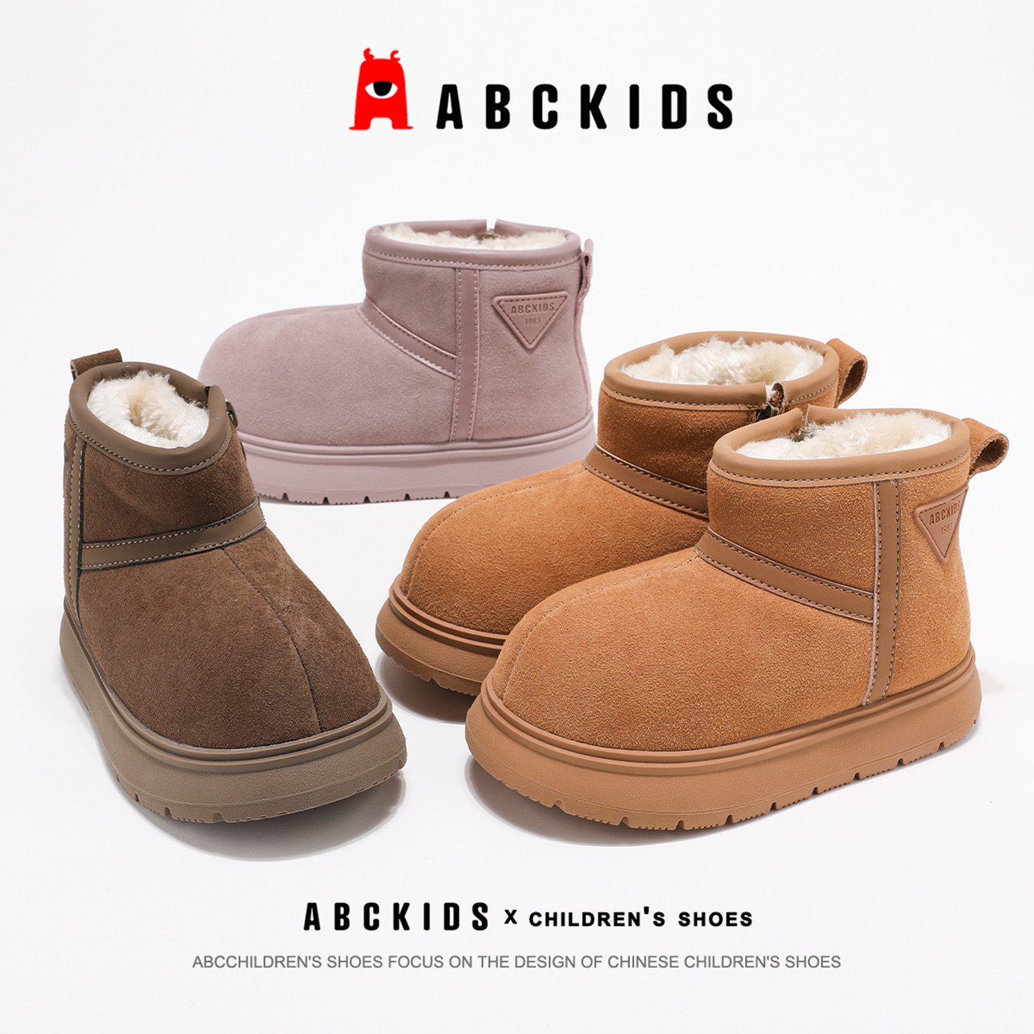 Abckids儿童雪地靴女童大棉鞋保暖防水雪地靴冬季款男童加绒短靴