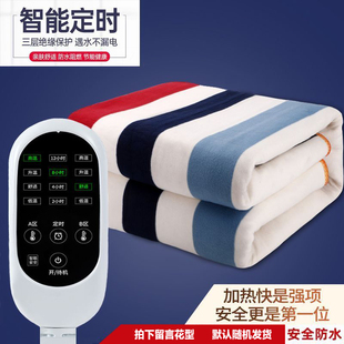 电热毯单人双人智能定时双控除湿学生宿舍安全家用调温除螨电褥子