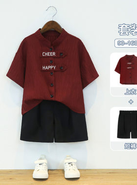 男童套装夏新款国风短袖衬衫中小大童幼儿周岁礼服花童主持演出服