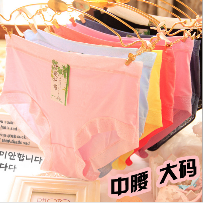 Slip jeunesse en La fibre de bambou - Ref 652016 Image 1