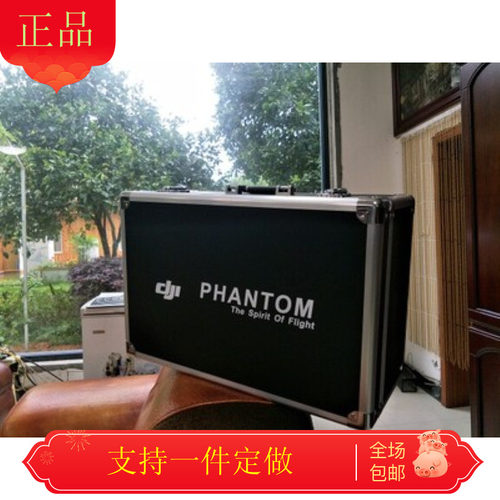 大疆精灵专用新款免拆铝合金箱