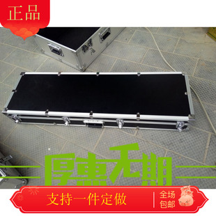 61P 10XPS 61K 罗兰 电子琴铝合金箱XPS