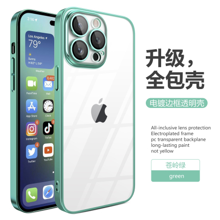 适用苹果14Pro手机壳iPhone12保护套纯色透明电镀11暗紫色全包防摔软iPhone14Promax保护套超薄镜头保护防尘