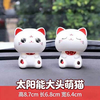 太阳能可爱迷你自动大头猫