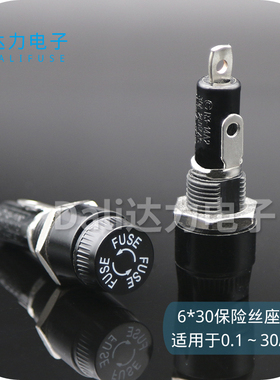 R3-14A2 台湾SCI 进口保险丝座 大电流 30A 250V 耐高温 带UL认证