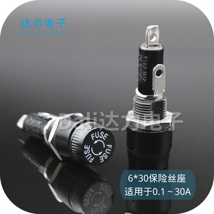 R3-14A2 台湾SCI 进口保险丝座 大电流 30A 250V 耐高温 带UL认证