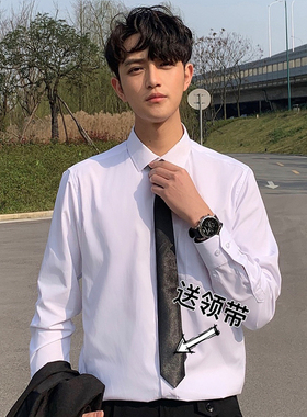 送领带！春夏新品港风衬衣修身商务白色衬衣男韩系宽松休闲衬衫潮