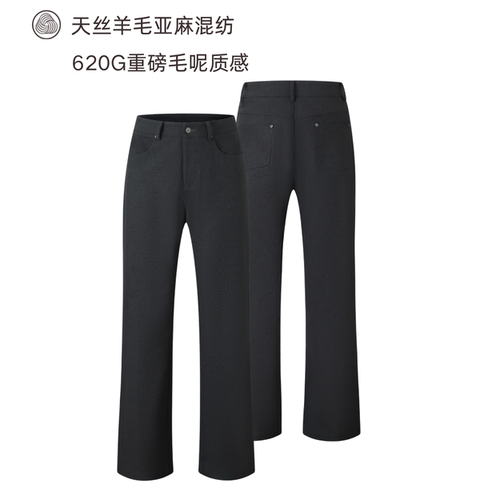 ULTISO本源 天丝羊毛混纺620G呢料铆钉西裤立体显高休闲通勤长裤