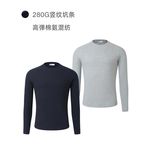 ULTISO本源 280G竖纹坑条插肩袖打底T恤亲肤休闲弹力运动修身长袖