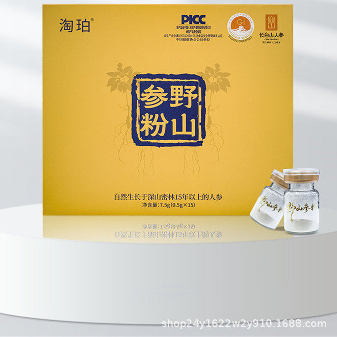 长白山林下野山参粉 15年以上整枝研磨细粉 7.5g 量大优惠,居家日用,居家日用套装,淘宝优惠券,粉丝福利购,淘宝优惠卷