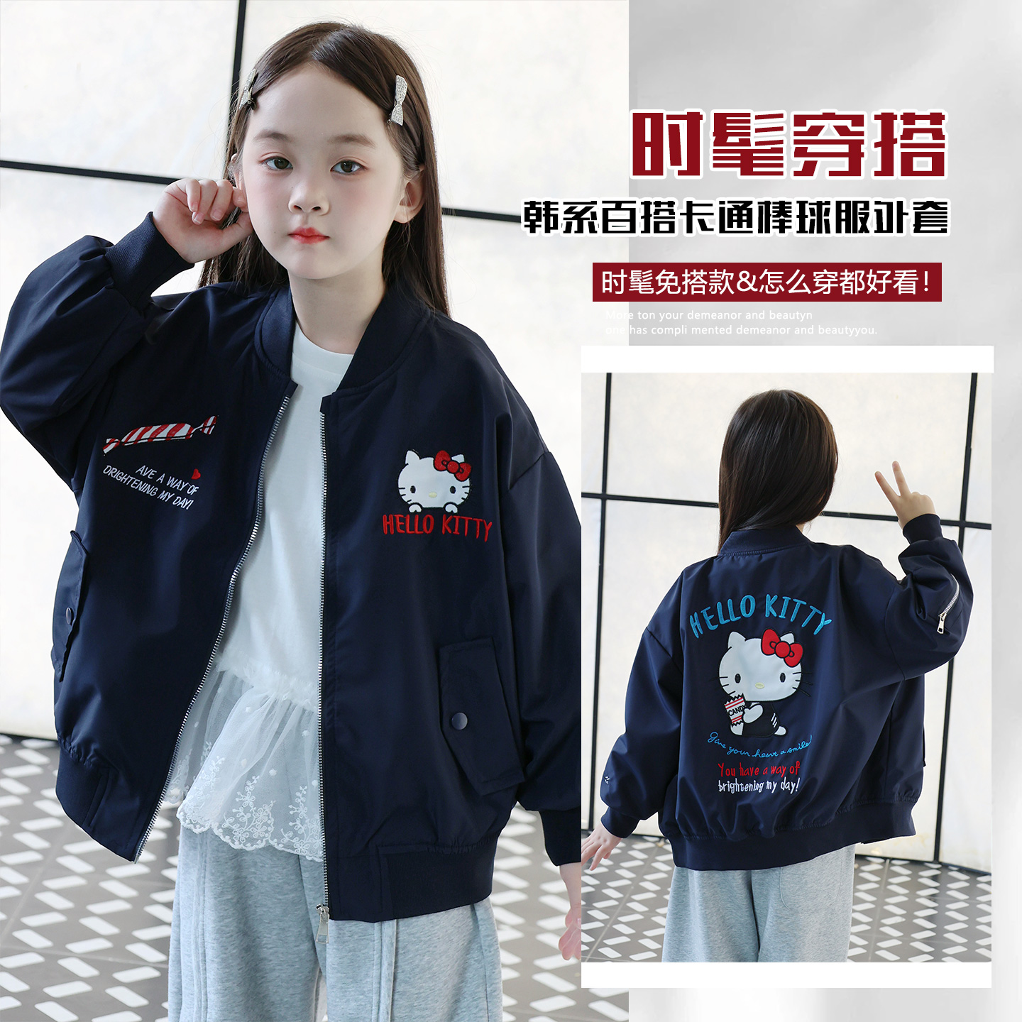 女童夹克外套加绒加厚秋冬季2025新款刺绣卡通KT猫儿童夹棉棒球服