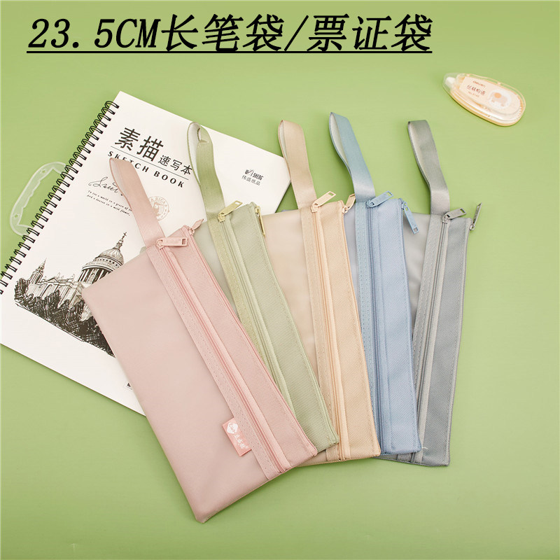 加长TPU票据支票袋学生日常学习用品考试笔袋20cm直尺跳绳收纳