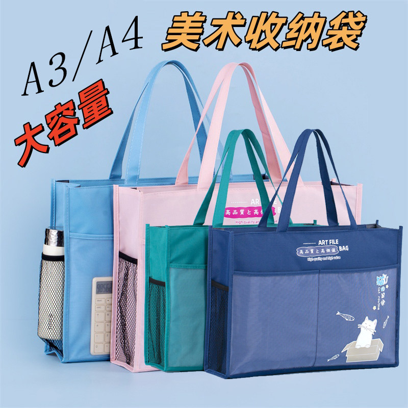 A3/A4大规格立体手提袋